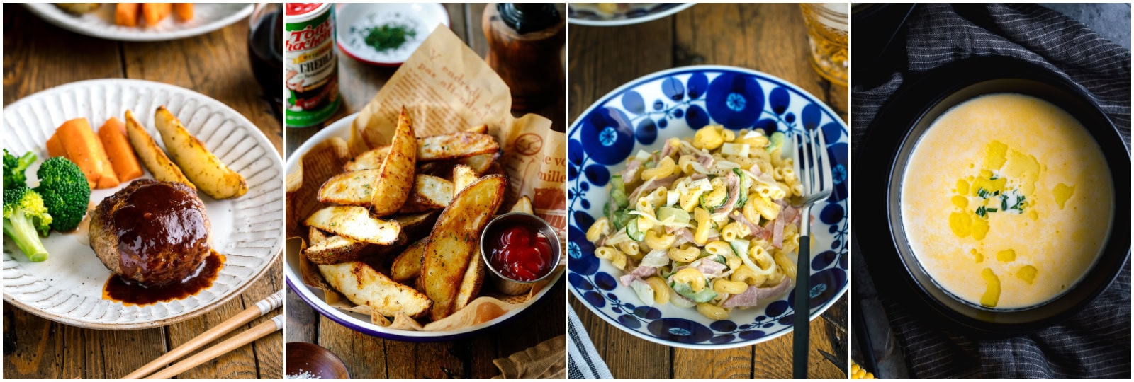 A collage of four dishes: a hamburger steak with vegetables and fries, seasoned potato wedges with ketchup, creamy pasta with ham in a blue bowl, and a bowl of creamy soup garnished with herbs and oil.