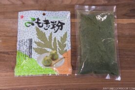 Yomogi (Mugwort) | Easy Japanese Recipes at JustOneCookbook.com